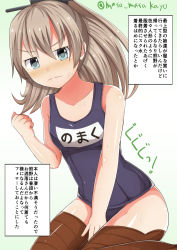 Rule 34 | 10s, 1girl, blue eyes, brown hair, highres, kantai collection, kumano (kancolle), long hair, masa masa, one-piece swimsuit, ponytail, school swimsuit, seiza, sitting, solo, swimsuit, translation request