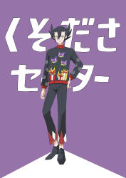 Rule 34 | 1boy, 99akt1031, absurdres, black footwear, black hair, black pants, black sweater, character print, christmas sweater, closed mouth, commentary request, creatures (company), game freak, gen 5 pokemon, grimsley (pokemon), hair between eyes, hand on own hip, highres, long sleeves, male focus, nintendo, pants, pointy hair, pokemon, pokemon bw, purple background, purrloin, shoes, smile, snowflake print, solo, sweater