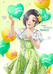 Rule 34 | 1girl, balloon, black hair, breasts, brown eyes, buttons, dress, flower, frills, green background, green dress, happy birthday, heart, heart balloon, highres, kobayakawa rinko, leaf, looking at viewer, love plus, mino tarou, official art, open mouth, plus sign, rose, short hair, small breasts, smile, white stripes, yellow flower, yellow rose