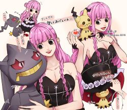 Rule 34 | 1girl, 2others, alternate hairstyle, banette, blush, carrying, creatures (company), crossover, devil fruit, drill hair, evolutionary line, game freak, garter straps, gen 3 pokemon, gen 7 pokemon, ghost, happy, highres, hug, long hair, mimikyu, multiple others, natsuki shio, nintendo, one piece, perona, pink hair, pokemon, pokemon (creature), smile, striped clothes, striped thighhighs, stuffed toy, thighhighs, translation request, twitter username, white background