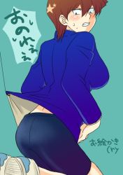 Rule 34 | blush, breasts, fishing, gender request, genderswap, kaiba seto, kneeling, looking back, tagme, yu-gi-oh!