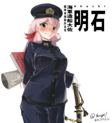 Rule 34 | 1girl, admiral (kancolle), admiral (kancolle) (cosplay), akashi (kancolle), blush, book, cosplay, gloves, green eyes, hair ribbon, hat, highres, kantai collection, long hair, looking at viewer, military, military uniform, msugi, naval uniform, open mouth, peaked cap, pink hair, ribbon, scroll, simple background, smile, solo, sword, tress ribbon, twintails, uniform, weapon
