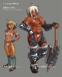 Rule 34 | 2girls, abs, amazon warrior, bad id, bad pixiv id, breasts, chaps, dark-skinned female, dark skin, elbow pads, hand on hilt, hand on own hip, hands on own hips, highleg, highleg panties, large breasts, mikoyan, multiple girls, muscular, muscular female, o-ring, o-ring top, original, panties, scar, short hair, small breasts, smile, spikes, translation request, underboob, underwear, warrior, weapon