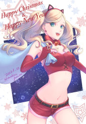 Rule 34 | 1girl, alternate costume, animal ears, aqua eyes, arched back, armpits, bare shoulders, bell, belt, belt buckle, blonde hair, bow, breasts, buckle, bustier, cat ears, christmas, cowboy shot, cross-laced clothes, dated, earrings, elbow gloves, fake animal ears, from below, from side, fur trim, gloves, groin, happy new year, highres, jewelry, lips, long hair, looking at viewer, lowleg, lowleg shorts, medium breasts, merry christmas, midriff, navel, neck bell, neck ribbon, new year, nose, open mouth, persona, persona 5, red gloves, ribbon, sack, santa costume, short shorts, shorts, smile, snowflakes, star (symbol), strapless, swept bangs, takamaki anne, tube top, twintails, twitter username, walking, wavy hair, yoruno mahiru