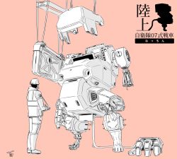 Rule 34 | 1boy, bad id, bad twitter id, construction, dated, hard hat, helmet, highres, jgsdf type 07 tank natchin, lineart, logo, looking up, male focus, mecha, moi moi7, open hand, original, pink background, robot, science fiction, standing, suspension
