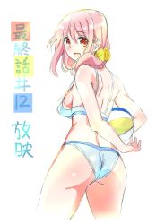 Rule 34 | 10s, 1girl, ass, ball, bikini, blue bikini, commentary request, cowboy shot, from behind, hair ornament, hair over shoulder, hair scrunchie, harukana receive, highres, looking at viewer, looking back, oda takeshi, official art, oozora haruka (harukana receive), pink hair, red eyes, scrunchie, simple background, solo, swimsuit, translation request, volleyball (object), white background, yellow scrunchie
