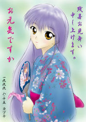 Rule 34 | blue hair, hoshino ruri, japanese clothes, kidou senkan nadesico, kimono, long hair, yellow eyes