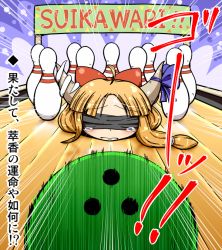 Rule 34 | 1girl, ahoge, animated, animated png, ball, blindfold, bow, bowling, bowling ball, bowling pin, dora ita, female focus, food, fruit, guro, hair bow, horn ornament, horn ribbon, horns, ibuki suika, long hair, non-repeating animation, ribbon, simple background, solo, suikawari, tears, thumbnail surprise, touhou, translated, watermelon, white background