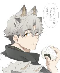 Rule 34 | 1boy, :t, animal ears, brown eyes, chewing, closed mouth, commentary, eating, extra ears, food, food on face, grey hair, hand up, highres, holding, holding food, looking at viewer, male focus, multicolored hair, notice lines, okonon (kado colda), onigiri, original, short hair, simple background, solo, speech bubble, symbol-only commentary, translation request, two-tone hair, upper body, white background