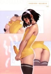 Rule 34 | 00s, 1boy, 2002, androgynous, ass, bare shoulders, black thighhighs, blush, bulge, choker, closed eyes, covered erect nipples, crossdressing, cum, cum in clothes, cum through clothes, dated, dress, dress tug, earrings, ejaculation, erection, erection under clothes, from side, hairband, handsfree ejaculation, highres, jewelry, large penis, makeup, male focus, mars symbol, mascara, no panties, open mouth, orgasm, original, penis, po-ju, pov, see-through, short dress, short hair, signature, skin tight, skindentation, sleeveless, sleeveless dress, solo, testicles, thick thighs, thighhighs, thighs, trap, uncensored, yellow dress