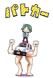 Rule 34 | 00s, 1girl, biceps, car, chibi, clenched hands, flexing, glasses, herada mitsuru, legs, lucky star, motor vehicle, muscular, narumi yui, on vehicle, police, police uniform, policewoman, solo, standing, thighs, translated, uniform, vehicle, what