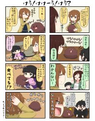 Rule 34 | &gt; &lt;, 4girls, 4koma, ^^^, arms up, black hair, blunt bangs, brown eyes, brown hair, chibi, clenched hand, closed eyes, coat, comic, commentary request, dress, feeding, food, green eyes, hair between eyes, hair ornament, hairclip, hands up, highres, japanese clothes, kimono, long hair, long sleeves, multiple girls, onigiri, open mouth, original, pink kimono, reiga mieru, severed hair, shaded face, shiki (yuureidoushi (yuurei6214)), short hair, shouting, sleeveless, sleeveless dress, smile, surprised, sweatdrop, traditional youkai, translation request, wide sleeves, yellow eyes, yuureidoushi (yuurei6214)