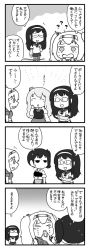Rule 34 | 4koma, ?, anger vein, blush, breasts, cheek pinching, closed eyes, comic, gambier bay (kancolle), glasses, greyscale, hair ornament, hairband, highres, japanese clothes, kaga (kancolle), kantai collection, long hair, long sleeves, monochrome, multiple girls, muneate, notice lines, ooyodo (kancolle), pinching, pola (kancolle), pon (0737), ponytail, sailor collar, school uniform, serafuku, short sleeves, side ponytail, skirt, sweat, tears, translation request, twintails