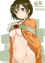 Rule 34 | 10s, 1girl, akiha (attract), artist name, bad id, bad twitter id, bottomless, breasts, brown eyes, brown hair, cleavage, covered erect nipples, hair between eyes, hiryuu (kancolle), kantai collection, kskasutera, large breasts, looking at viewer, navel, one side up, open clothes, open mouth, restrained, short hair, solo, sweatdrop