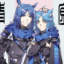 Rule 34 | 1boy, 1girl, ahoge, animal ear fluff, animal ears, arknights, bashifangchengleng kengdingzihu, black shirt, blue eyes, blue hair, blue scarf, cat ears, chinese commentary, commentary request, crossed arms, grin, hand on another&#039;s head, highres, long sleeves, looking at viewer, medium hair, monique (arknights), roy (arknights), scarf, shirt, smile, upper body