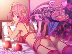 Rule 34 | 1girl, ahoge, apple, ass, back, bare arms, bare shoulders, bed, bed sheet, body blush, bra, breasts, commentary request, dark-skinned female, dark skin, demon horns, demon wings, finger in own mouth, food, from behind, fruit, garter belt, garter straps, hair ornament, hairpin, horns, indoors, kokuyouseki, looking at viewer, looking back, low wings, lying, medium breasts, on bed, on stomach, original, panties, pillow, pink bra, pink eyes, pink hair, pink panties, pink thighhighs, pink wings, short hair, sideboob, single horn, smile, solo, spikes, thighhighs, translation request, tsurime, underwear, underwear only, wings