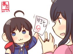 Rule 34 | 2girls, :3, ahoge, alternate costume, artist logo, black hair, blue eyes, blue hoodie, braid, brown hair, commentary request, dated, hair ornament, hair over shoulder, holding, holding paper, hood, hood down, hoodie, jewelry, kanon (kurogane knights), kantai collection, light blush, multiple girls, one-hour drawing challenge, open mouth, paper, pink shirt, red eyes, ring, shigure (kancolle), shirt, short hair, simple background, single braid, smile, translation request, white background, yamashiro (kancolle), aged down, zipper pull tab