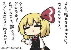 Rule 34 | 1girl, = =, absurdres, black shirt, black vest, blonde hair, bow, chibi, comic, commentary request, goma (gomasamune), hair bow, hair ribbon, hand up, highres, long sleeves, necktie, open mouth, ribbon, rumia, shirt, short hair, solo, standing, touhou, translation request, twitter username, upper body, vest, white shirt