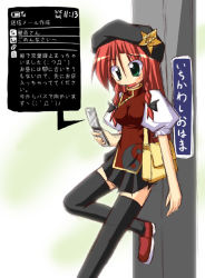 Rule 34 | 1girl, breasts, casual, cellphone, contemporary, female focus, hat, hong meiling, ichidai taisa, phone, skirt, solo, thighhighs, touhou, translated