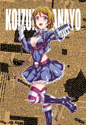 Rule 34 | 10s, 1girl, bad id, bad pixiv id, belt boots, black footwear, bondage outfit, boots, brown hair, character name, collar, colorized, fish.boy, high heel boots, high heels, highres, knee boots, koizumi hanayo, love live!, love live! school idol project, microphone, monochrome, open mouth, purple eyes, short hair, smile, solo, striped clothes, striped thighhighs, thighhighs