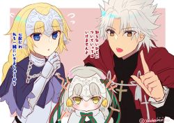 Rule 34 | 1boy, 2girls, :o, amakusa shirou (fate), armor, bell, blonde hair, blue eyes, blush, brown eyes, capelet, chain, cross, fate/apocrypha, fate/grand order, fate (series), flag, flying sweatdrops, hair ribbon, headpiece, helmet, index finger raised, jeanne d&#039;arc alter (fate), jeanne d&#039;arc (fate), jeanne d&#039;arc (ruler) (fate), jeanne d&#039;arc alter santa lily (fate), long hair, looking at viewer, multiple girls, open mouth, ribbon, star (symbol), twitter username, two-tone background, yanagiba kiriko, yellow eyes