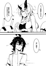Rule 34 | 10s, 1boy, 1girl, 2koma, ?, absurdres, abyssal ship, admiral (kancolle), ahoge, bad id, bad pixiv id, cannon, comic, glasses, greyscale, heavy cruiser summer princess, highres, horns, kantai collection, monochrome, translation request, wavy mouth, wulazula