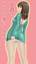 Rule 34 | 1girl, ass, breasts, brown hair, clothes lift, crotch seam, dress, dress lift, fashion, legs, long hair, looking back, open mouth, panties, panties under pantyhose, pantyhose, red eyes, see-through, see-through legwear, simple background, solo, thighs, translation request, underwear, uraharukon
