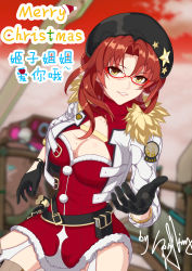 Rule 34 | 1girl, absurdres, beret, black gloves, black hat, blurry, blurry background, breasts, character name, christmas, cleavage, cloud, cloudy sky, dress, forehead, glasses, gloves, grin, hat, highres, honkai (series), honkai impact 3rd, jacket, kqingueen aking, lips, lipstick, looking at viewer, makeup, mole, mole on breast, murata himeko, murata himeko (valkyrie triumph), open clothes, open jacket, open mouth, red dress, red hair, red sky, signature, sky, sleeves past elbows, smile, solo, teeth, white jacket, yellow eyes