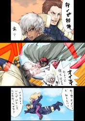 Rule 34 | 1girl, 3boys, bad id, bad pixiv id, capcom, choker (pixiv), comic, highres, k&#039; (kof), kula diamond, m. bison, maxima, multiple boys, outdoors, snk, street fighter, the king of fighters, translation request, what