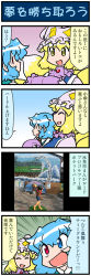 Rule 34 | 2girls, 4koma, artist self-insert, blonde hair, blue eyes, blue hair, closed eyes, comic, commentary request, emphasis lines, fox tail, golf, golf club, gradient background, hands in opposite sleeves, hat, heterochromia, highres, holding, holding umbrella, juliet sleeves, long hair, long sleeves, mizuki hitoshi, mob cap, multiple girls, multiple tails, open mouth, pro golfer saru, puffy sleeves, red eyes, short hair, smile, surprised, sweatdrop, tail, tatara kogasa, touhou, translation request, umbrella, vest, wide-eyed, wide sleeves, yakumo ran, yellow eyes