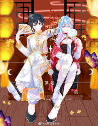 Rule 34 | 1boy, 1girl, ahoge, black hair, blue hair, brother and sister, bug, butterfly, chinese clothes, couth, douluo dalu, hand fan, highres, insect, jacket, long hair, red jacket, siblings, smile, tang wulin (douluo dalu), tang wutong (douluo dalu), weibo logo, weibo watermark, wulin meng zhu 106