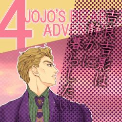 Rule 34 | 1boy, blonde hair, brown eyes, formal, jojo no kimyou na bouken, jom2, kira yoshikage, male focus, necktie, solo, suit