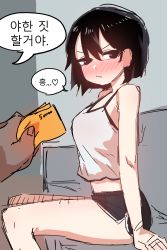 Rule 34 | 1boy, 1girl, absurdres, annoyed, arm support, bad id, bad pixiv id, banknote, bare shoulders, black eyes, black shorts, bob cut, breasts, camisole, closed mouth, commentary request, commission, couch, cropped shirt, embarrassed, hair between eyes, highres, holding, holding money, korean commentary, korean text, large breasts, looking away, luki (mina1003517), money, original, pov, pov hands, prostitution, short hair, short shorts, shorts, sitting, sketch, solo focus, speech bubble, translated, v-shaped eyebrows