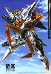 Rule 34 | 00s, absurdres, beam rifle, cloud, day, energy gun, gun, gundam, gundam 00, gundam kyrios, highres, kyrios, mecha, no humans, official art, rifle, robot, scan, sky, weapon