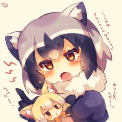 Rule 34 | 10s, 2girls, :d, animal ear fluff, animal ears, baby, black hair, blonde hair, blush, bow, bowtie, commentary request, common raccoon (kemono friends), fang, fennec (kemono friends), fox ears, fur collar, grey hair, hair between eyes, jitome, kemono friends, looking at viewer, multiple girls, muuran, open mouth, orange eyes, puffy sleeves, raccoon ears, short hair, smile, solo, tears, translation request, triangle mouth, upper body, aged down