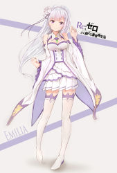 Rule 34 | 10s, 1girl, absurdres, bare shoulders, blush, braid, breasts, character name, cleavage, clenched hand, closed mouth, copyright name, crown braid, detached collar, detached sleeves, dress, elf, emilia (re:zero), eyebrows, flower, hair flower, hair ornament, hair ribbon, highres, jewelry, long hair, looking at viewer, medium breasts, pendant, pleated skirt, pointy ears, purple eyes, purple ribbon, re:zero kara hajimeru isekai seikatsu, ribbon, silver (chenwen), silver hair, skirt, smile, solo, standing, thighhighs, two-tone background, white dress, white flower, wide sleeves, zettai ryouiki