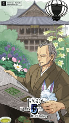 Rule 34 | 1boy, architecture, closed eyes, copyright name, creature, cup, east asian architecture, facial hair, fate/grand order, fate (series), flower, food, fou (fate), furumi showichi, goatee, green tea, grey hair, haori, hydrangea, japanese clothes, lily (flower), long sleeves, lotus, male focus, mochi, newspaper, old, old man, plant, reading, sleeping, solo, tea, upper body, yagyuu munenori (fate)