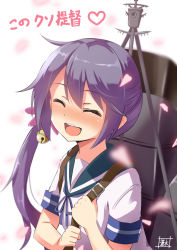 Rule 34 | 10s, 1girl, :d, ^ ^, akebono (kancolle), aoki minami (+box), bell, blush, closed eyes, flower, hair bell, hair flower, hair ornament, happy, jingle bell, kantai collection, long hair, machinery, nose blush, open mouth, petals, purple hair, school uniform, serafuku, short sleeves, side ponytail, smile, smokestack, solo, translation request, upper body