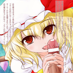 Rule 34 | 1girl, blonde hair, bow, censored, fang, fellatio, flandre scarlet, furaido, hat, licking, oral, penis, red eyes, ribbon, short hair, solo focus, touhou, translation request