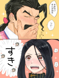 Rule 34 | 1boy, 1girl, 2koma, black hair, blush, closed eyes, comic, commentary request, covering own mouth, creatures (company), dendra (pokemon), eyelashes, facial hair, flying sweatdrops, game freak, hand up, highres, mustache, nintendo, open mouth, pink shirt, pokemon, pokemon sv, saguaro (pokemon), shirt, sparkle, sweat, teeth, tongue, translation request, umi meteo, upper teeth only