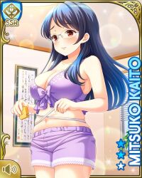 Rule 34 | 1girl, blue hair, bra, breasts, card (medium), character name, closed mouth, day, girlfriend (kari), indoors, kaito mitsuko, large breasts, official art, purple bra, purple shorts, qp:flapper, red eyes, shorts, solo, tagme, tape measure, underwear