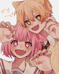 Rule 34 | 1boy, 1girl, animal ears, arms up, artist request, blonde hair, check artist, claw pose, commentary, fang, highres, necktie, ootori emu, open mouth, pink eyes, pink hair, project sekai, renge, sailor collar, school uniform, serafuku, shirt, short hair, simple background, skin fang, smile, sparkling eyes, striped neckwear, tenma tsukasa, translated, vest, white background, white sailor collar, white shirt, yellow eyes