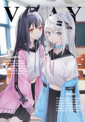 Rule 34 | 0 (znanimo), 2girls, absurdres, alternate costume, animal ears, arknights, black sailor collar, black skirt, blue collar, blue eyes, blue jacket, blue ribbon, classroom, collar, commentary, cowboy shot, english text, grey hair, highres, jacket, lappland (arknights), long hair, looking at viewer, midriff peek, mouth hold, multiple girls, off shoulder, open clothes, open jacket, pink jacket, pink ribbon, pleated skirt, ponytail, ribbon, sailor collar, scar, scar across eye, scar on face, school uniform, serafuku, shirt, skirt, symbol-only commentary, texas (arknights), white shirt, wolf ears, wolf girl