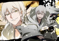 Rule 34 | 10s, 1672, 1boy, ;d, anime coloring, bad id, bad pixiv id, grin, hood, japanese clothes, male focus, multiple views, one eye closed, open mouth, projected inset, smile, touken ranbu, tsurumaru kuninaga, white hair, yellow eyes