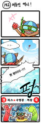 Rule 34 | 4koma, colorized, comic, green dew, greyscale, highres, korean text, league of legends, monochrome, no humans, snorkel, translated, water balloon, yordle, ziggs