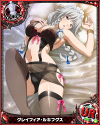 Rule 34 | 10s, 1girl, artist request, black thighhighs, bracelet, braid, breasts, card (medium), character name, chess piece, cleavage, grayfia lucifuge, grey eyes, high school dxd, jewelry, large breasts, lingerie, lipstick, maid headdress, makeup, official art, queen (chess), red lips, silver hair, solo, thighhighs, trading card, twin braids, underwear