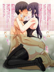 Rule 34 | 1boy, 1girl, bathing, bathtub, black footwear, black hair, black one-piece swimsuit, blue eyes, blush, boots, breasts, clothed female nude male, commentary request, competition swimsuit, cross-laced footwear, grin, hetero, highres, hug, incest, keke (kekekue), lace-up boots, large breasts, long hair, mixed-sex bathing, nude, one-piece swimsuit, original, partially underwater shot, sex, shared bathing, short hair, smile, sweat, sweatdrop, swimsuit, thigh boots, thighhighs, tile wall, tiles, translation request, wet