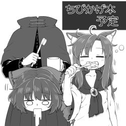 Rule 34 | 2girls, = =, aged down, animal ears, ascot, brushing teeth, capelet, commentary request, disembodied head, closed eyes, fingernails, greyscale, holding, imaizumi kagerou, long hair, messy hair, monochrome, multiple girls, pleated skirt, poronegi, sekibanki, skirt, sleepy, spitting, standing, teeth, toothbrush, toothpaste, touhou, white background, wolf ears