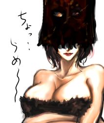Rule 34 | 1girl, bag on head, bag over head, bandeau, breasts, cleavage, dark souls (series), dark souls i, from software, large breasts, lips, maneater mildred, solo, swept bangs, toshiwo, translation request, white background
