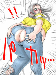 Rule 34 | !, 1girl, artist request, ass, belly, blush, breasts, glasses, grey eyes, grey hair, large breasts, long hair, plump, solo, torn clothes, translation request